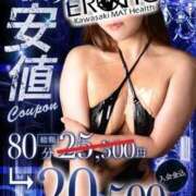 ヒメ日記 2025/01/23 10:30 投稿 なみ カワサキ EROTIC