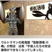 ヒメ日記 2025/03/08 13:01 投稿 なみ カワサキ EROTIC