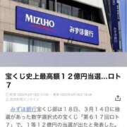 ヒメ日記 2025/03/18 20:31 投稿 なみ カワサキ EROTIC