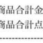 ヒメ日記 2025/03/27 00:30 投稿 なみ カワサキ EROTIC