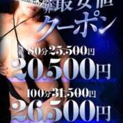 ヒメ日記 2025/04/17 10:30 投稿 なみ カワサキ EROTIC