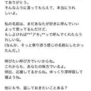 ヒメ日記 2025/04/28 20:01 投稿 なみ カワサキ EROTIC