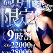 ヒメ日記 2025/05/19 08:31 投稿 なみ カワサキ EROTIC