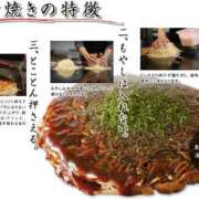 ヒメ日記 2025/05/20 21:45 投稿 なみ カワサキ EROTIC