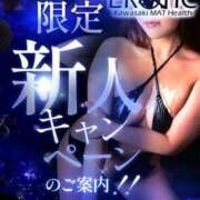 ヒメ日記 2025/05/28 13:01 投稿 なみ カワサキ EROTIC