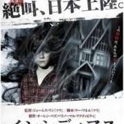 ヒメ日記 2025/06/06 20:00 投稿 なみ カワサキ EROTIC