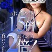 ヒメ日記 2025/06/26 12:03 投稿 なみ カワサキ EROTIC