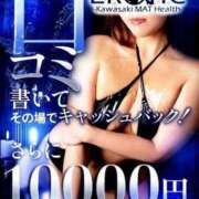 ヒメ日記 2025/07/01 22:30 投稿 なみ カワサキ EROTIC