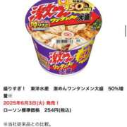 ヒメ日記 2025/07/05 21:59 投稿 なみ カワサキ EROTIC