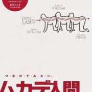 ヒメ日記 2025/07/13 21:01 投稿 なみ カワサキ EROTIC