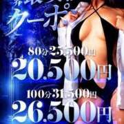 ヒメ日記 2025/08/02 10:02 投稿 なみ カワサキ EROTIC