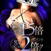 ヒメ日記 2025/08/07 21:01 投稿 なみ カワサキ EROTIC