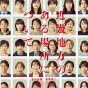 ヒメ日記 2025/08/16 11:01 投稿 なみ カワサキ EROTIC