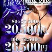 ヒメ日記 2025/08/20 10:30 投稿 なみ カワサキ EROTIC