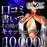 ヒメ日記 2025/08/20 21:15 投稿 なみ カワサキ EROTIC