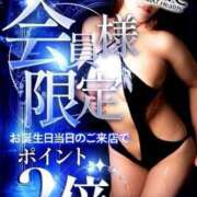 ヒメ日記 2025/09/06 22:00 投稿 なみ カワサキ EROTIC