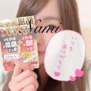 ヒメ日記 2025/09/08 09:46 投稿 なみ カワサキ EROTIC