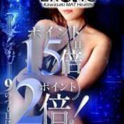 ヒメ日記 2025/09/12 14:30 投稿 なみ カワサキ EROTIC