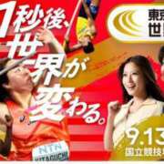 ヒメ日記 2025/09/13 10:16 投稿 なみ カワサキ EROTIC