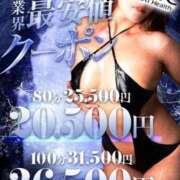 ヒメ日記 2025/10/27 11:00 投稿 なみ カワサキ EROTIC