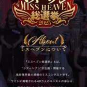 ヒメ日記 2025/11/01 14:01 投稿 なみ カワサキ EROTIC