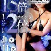 ヒメ日記 2025/11/14 20:01 投稿 なみ カワサキ EROTIC