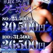 ヒメ日記 2025/11/28 15:01 投稿 なみ カワサキ EROTIC