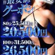 ヒメ日記 2025/12/08 11:30 投稿 なみ カワサキ EROTIC