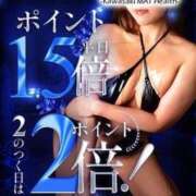 ヒメ日記 2025/12/08 14:30 投稿 なみ カワサキ EROTIC