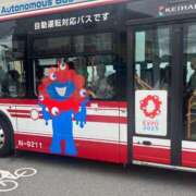 ヒメ日記 2025/12/13 07:46 投稿 なみ カワサキ EROTIC