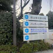 ヒメ日記 2025/12/18 13:40 投稿 なみ カワサキ EROTIC