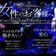 ヒメ日記 2025/12/19 21:01 投稿 なみ カワサキ EROTIC