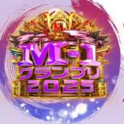 ヒメ日記 2025/12/21 22:06 投稿 なみ カワサキ EROTIC