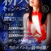 ヒメ日記 2025/12/24 10:00 投稿 なみ カワサキ EROTIC