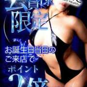 ヒメ日記 2025/12/25 13:30 投稿 なみ カワサキ EROTIC