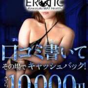 ヒメ日記 2026/01/02 21:01 投稿 なみ カワサキ EROTIC