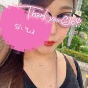 ヒメ日記 2026/01/03 23:44 投稿 なみ カワサキ EROTIC