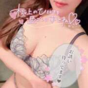 なみ 寒いの？暑いの？ カワサキ EROTIC