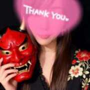 ヒメ日記 2026/01/23 14:40 投稿 なみ カワサキ EROTIC