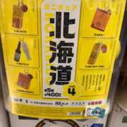 ヒメ日記 2026/03/01 16:04 投稿 なみ カワサキ EROTIC