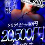 ヒメ日記 2026/03/02 22:02 投稿 なみ カワサキ EROTIC