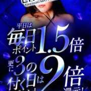 ヒメ日記 2026/03/03 21:02 投稿 なみ カワサキ EROTIC