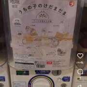 ヒメ日記 2026/03/04 18:00 投稿 なみ カワサキ EROTIC