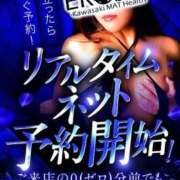 ヒメ日記 2026/03/05 11:30 投稿 なみ カワサキ EROTIC