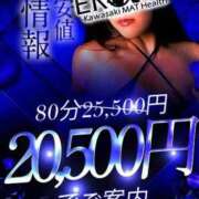 ヒメ日記 2026/03/05 14:30 投稿 なみ カワサキ EROTIC