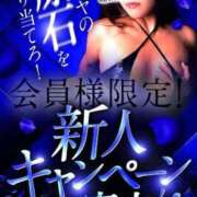 ヒメ日記 2026/03/05 16:30 投稿 なみ カワサキ EROTIC