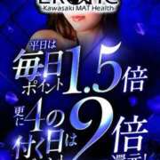 ヒメ日記 2026/04/19 14:01 投稿 なみ カワサキ EROTIC