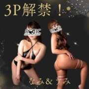 ヒメ日記 2026/04/25 14:54 投稿 なみ カワサキ EROTIC