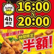 ヒメ日記 2026/06/03 09:01 投稿 なみ カワサキ EROTIC