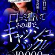 ヒメ日記 2026/07/02 21:02 投稿 なみ カワサキ EROTIC